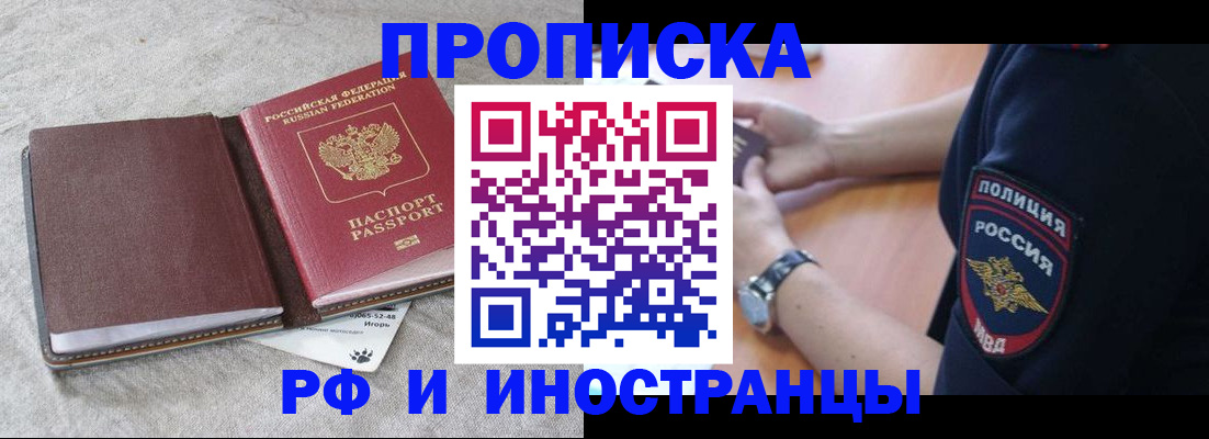 регистрация для дет. сада в Новоаннинском