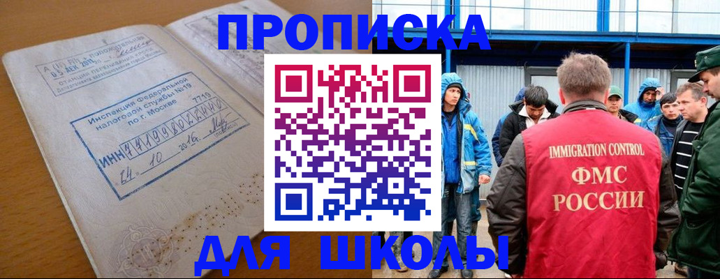 регистрация для дет. сада в Новоаннинском